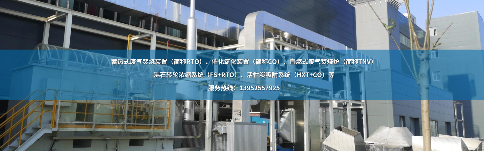 揚(yáng)州市昌欣環(huán)?？萍加邢薰?/></a></li><li><a href=